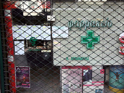 Κατεβάζουν «ρολά» σήμερα τα φαρμακεία